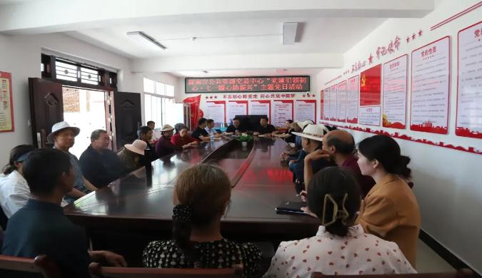 党建引领践初心·七一暖心助振兴——市公共资源交易中心在黄坪镇开展主题党日活动