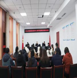 市公共资源交易中心召开春节前廉政集体约谈会