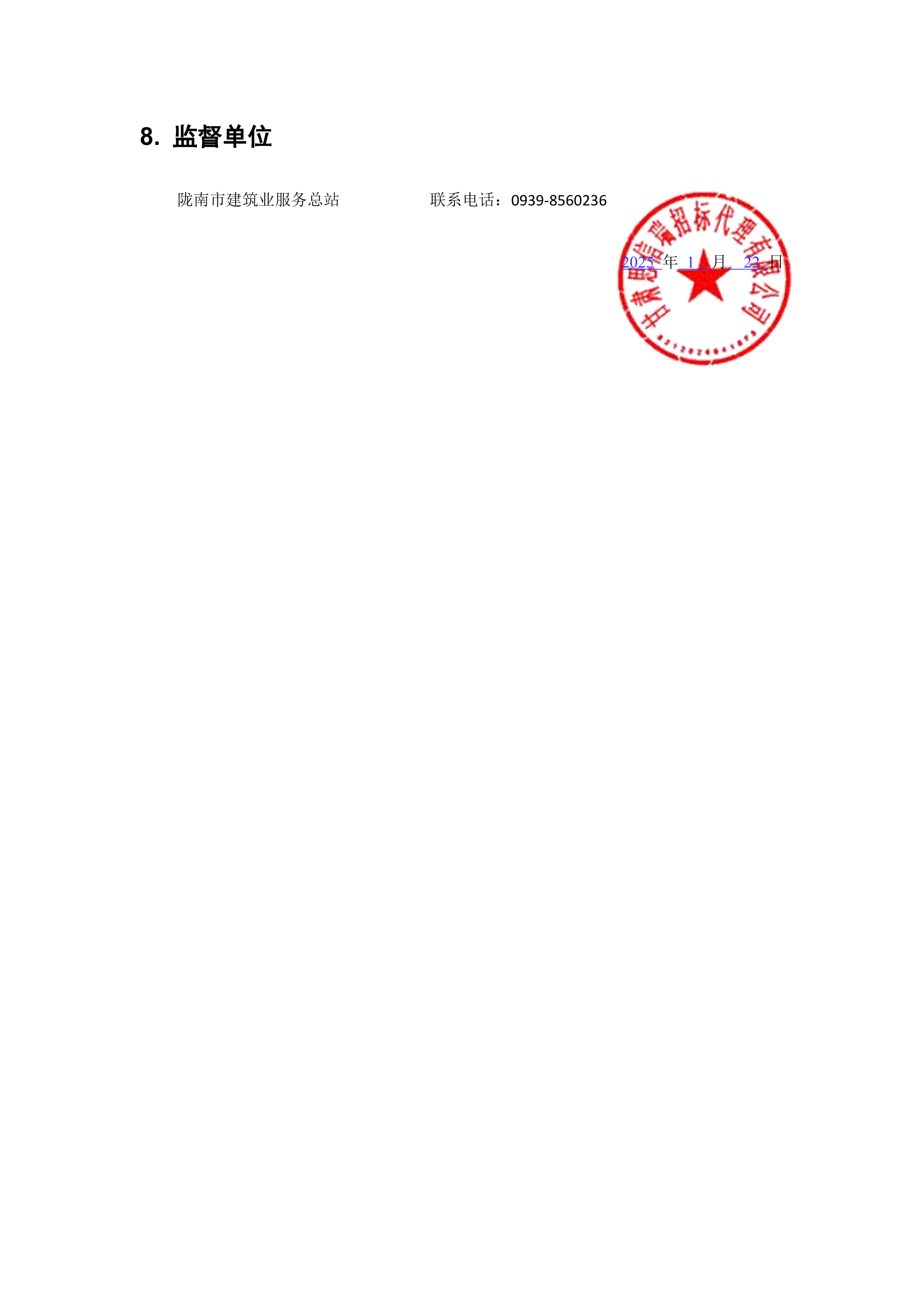 亚太实业目标价60元,亚太实业 亚太实业目标价60元,亚太实业